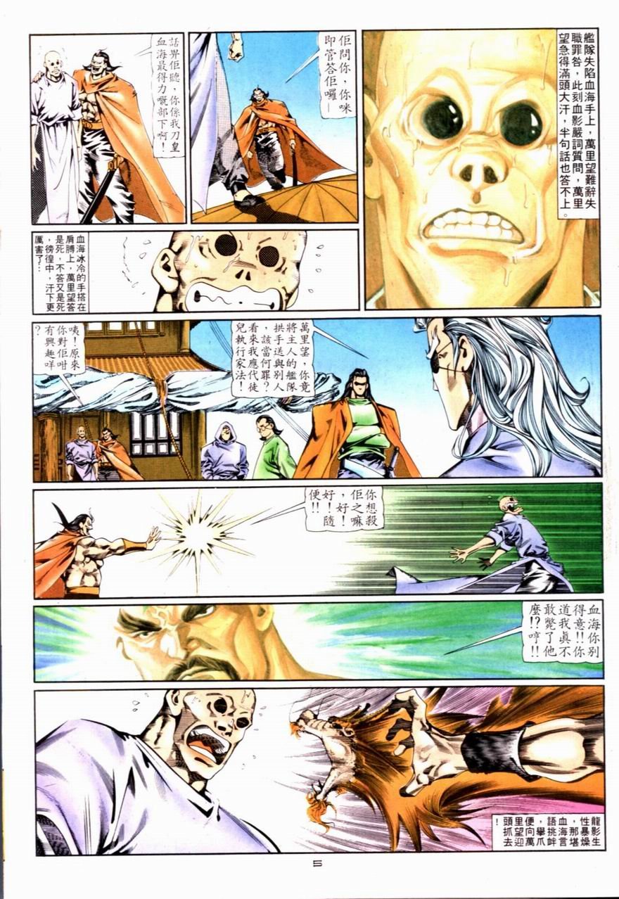 第86卷