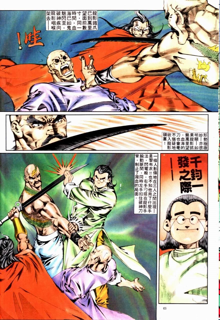第86卷