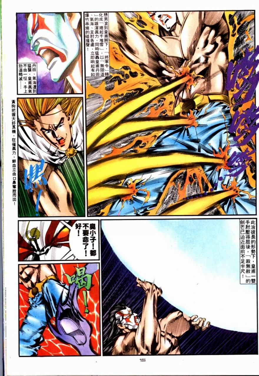第86卷