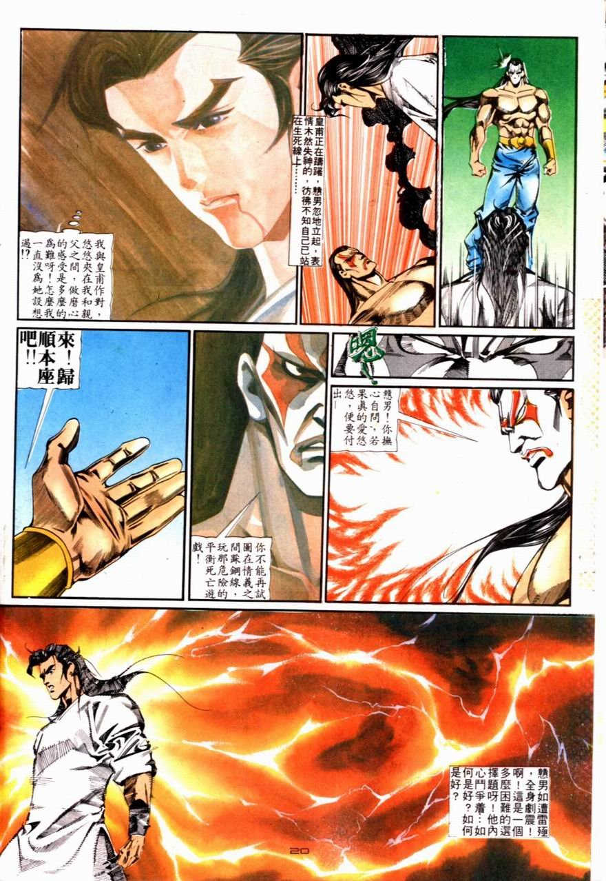第86卷
