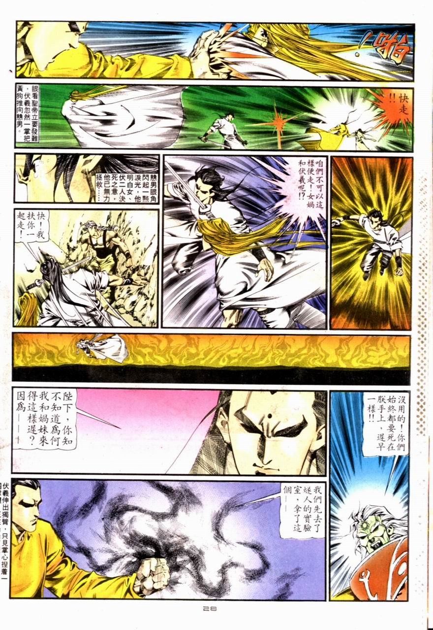第86卷
