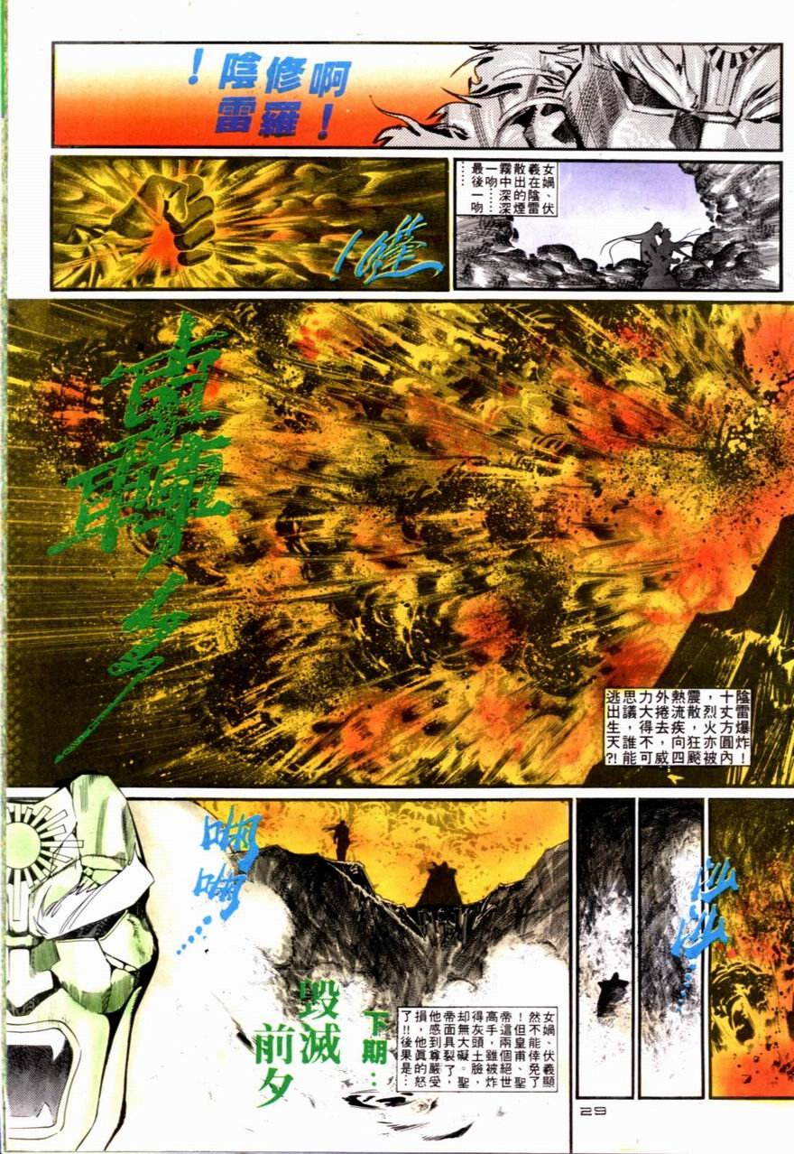 第86卷