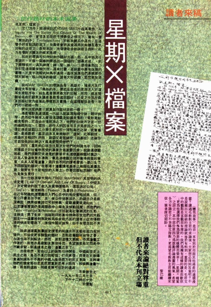 第86卷