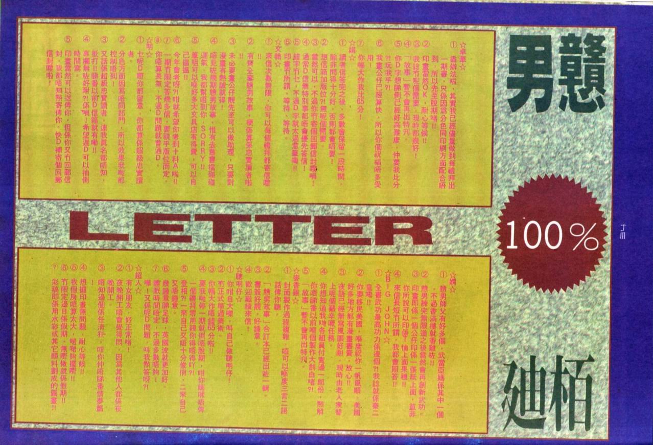 第86卷