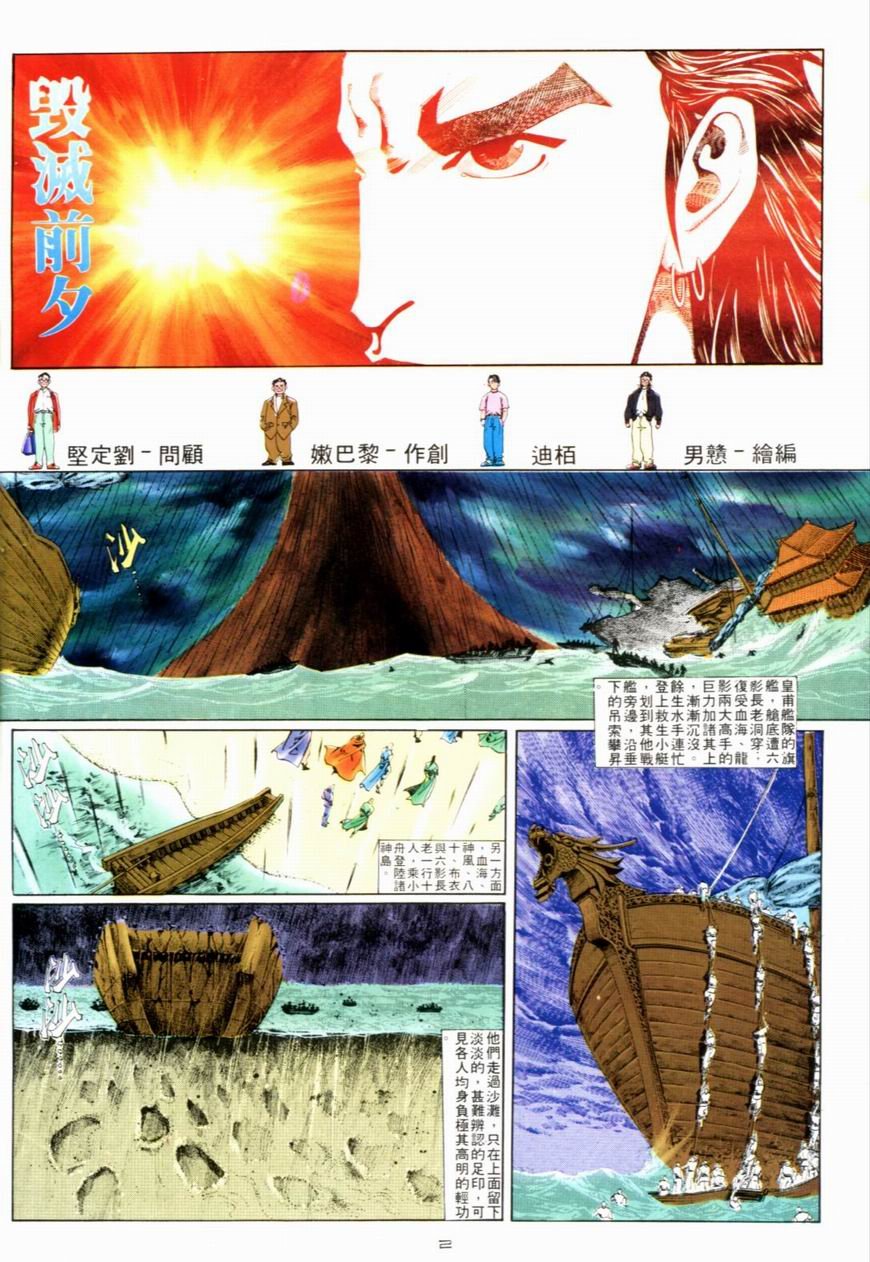 第87卷
