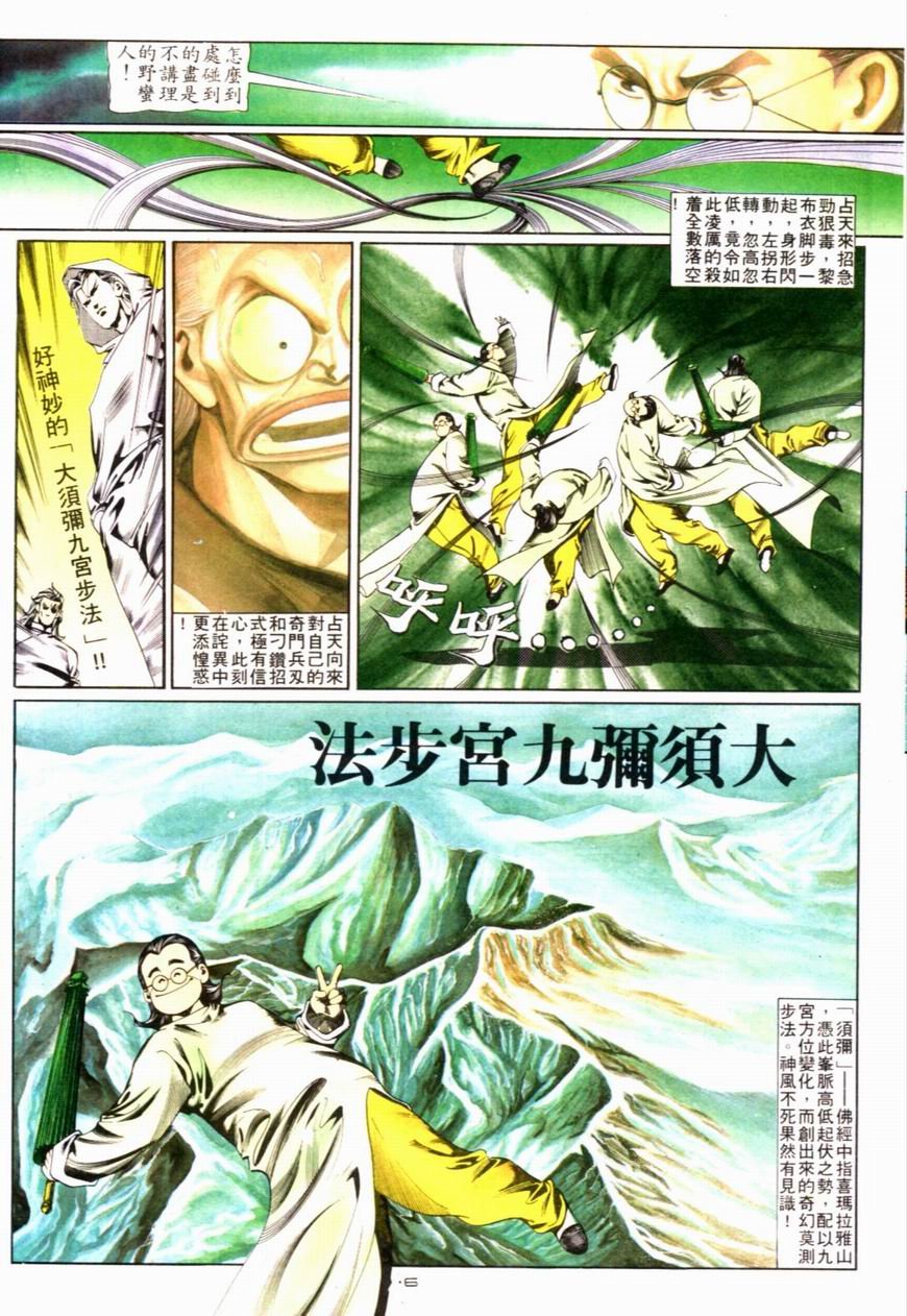 第87卷