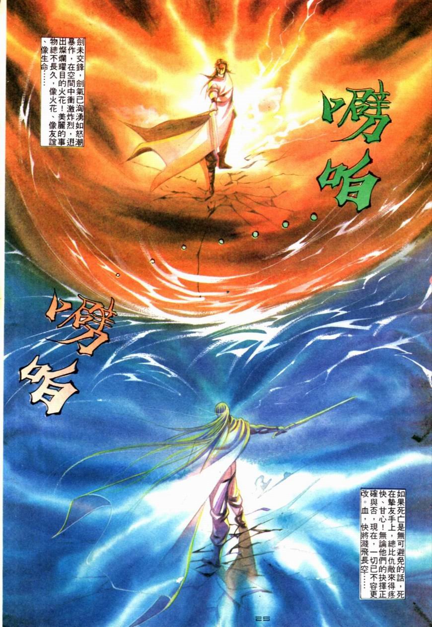 第87卷