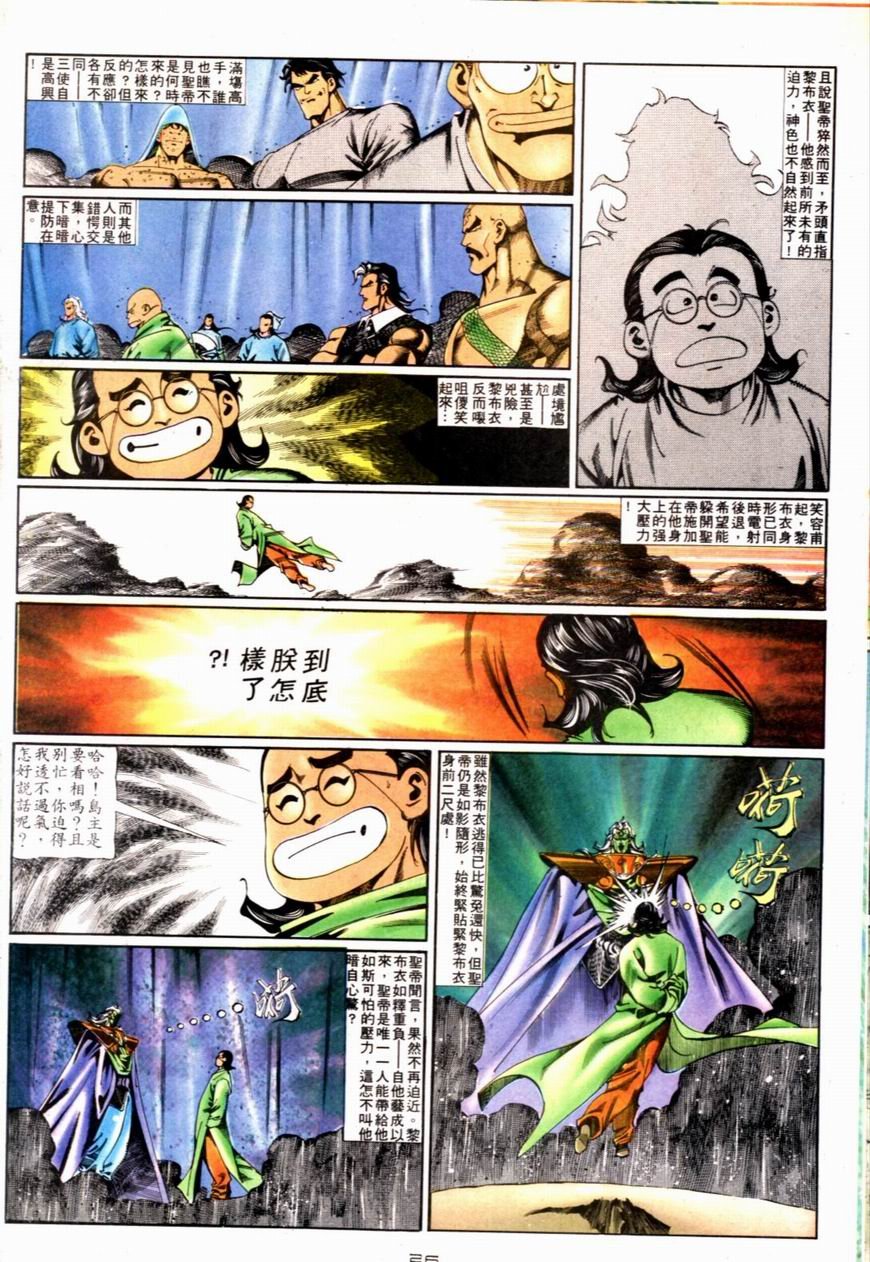 第87卷