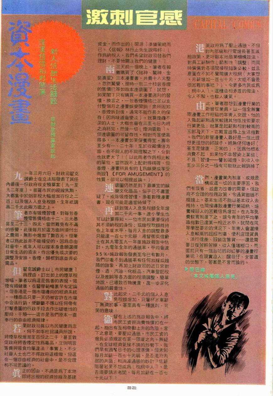 第87卷