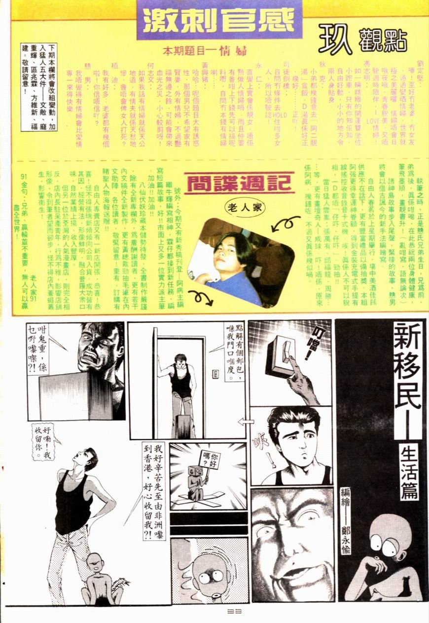 第87卷