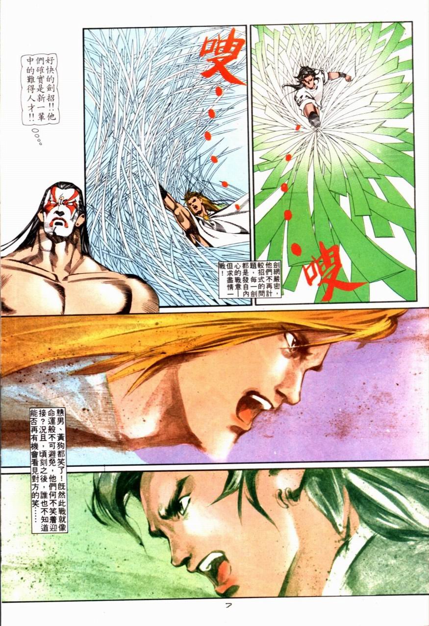 第88卷