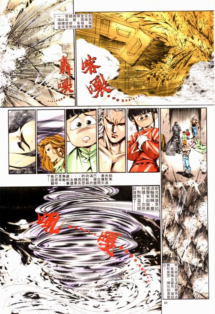 第88卷