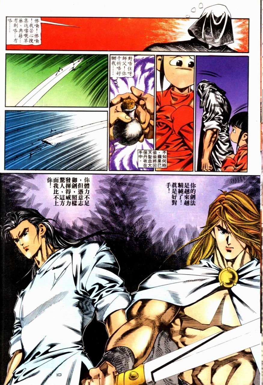 第88卷
