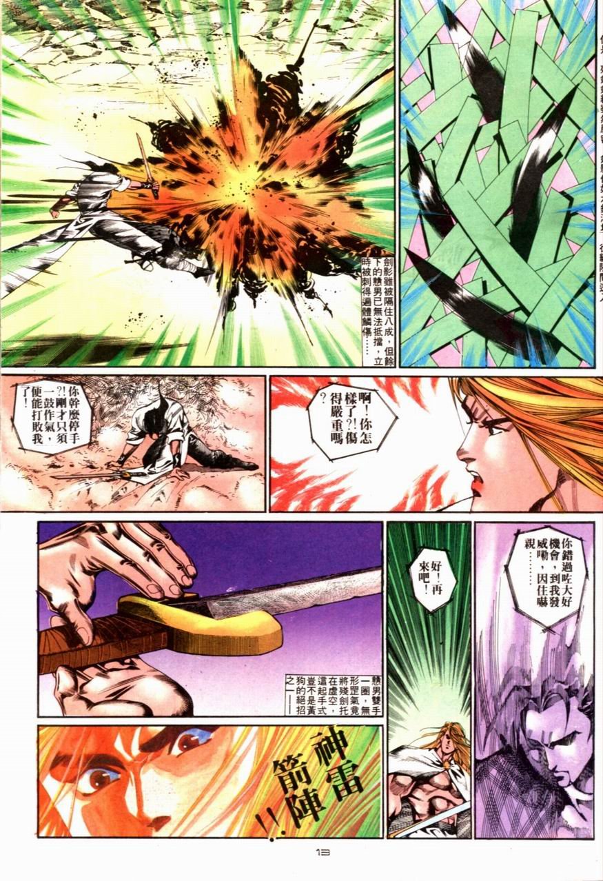 第88卷