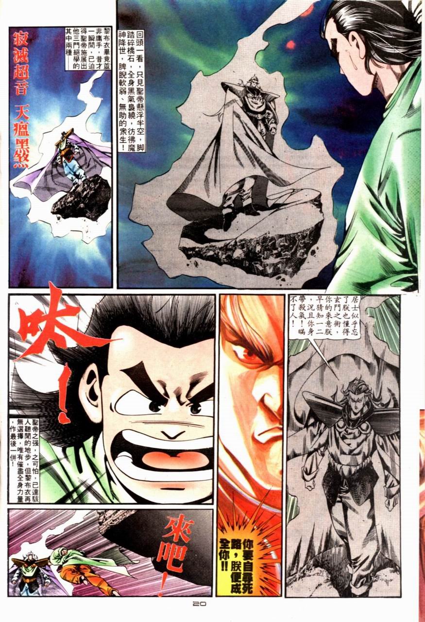 第88卷