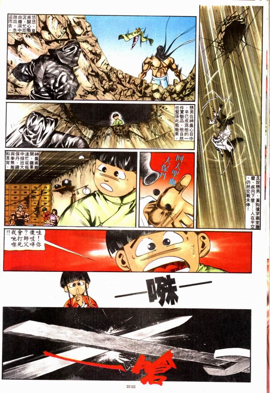 第88卷