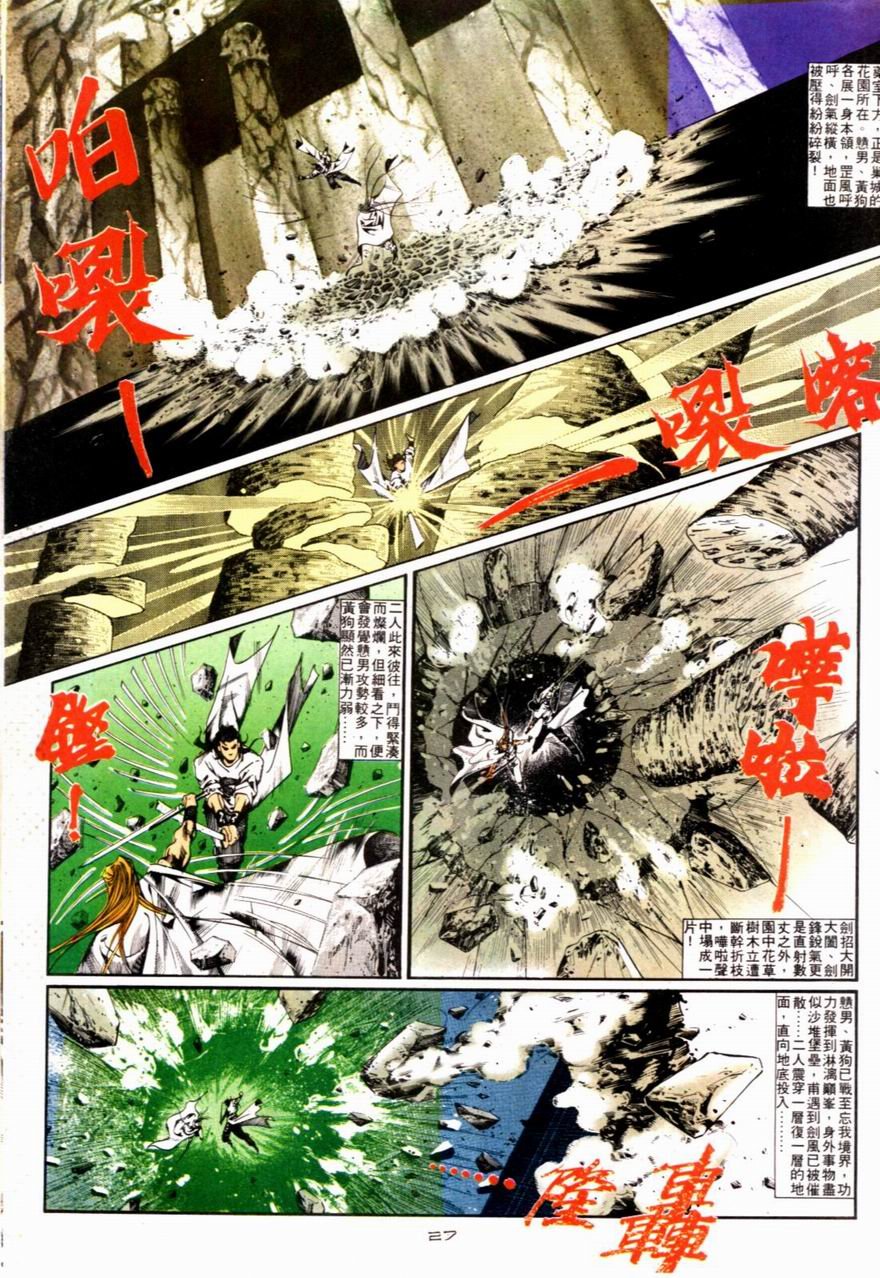 第88卷
