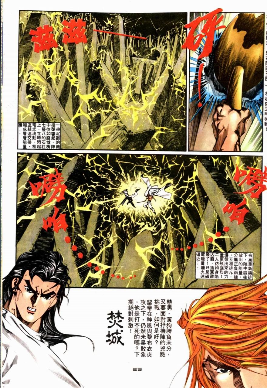 第88卷