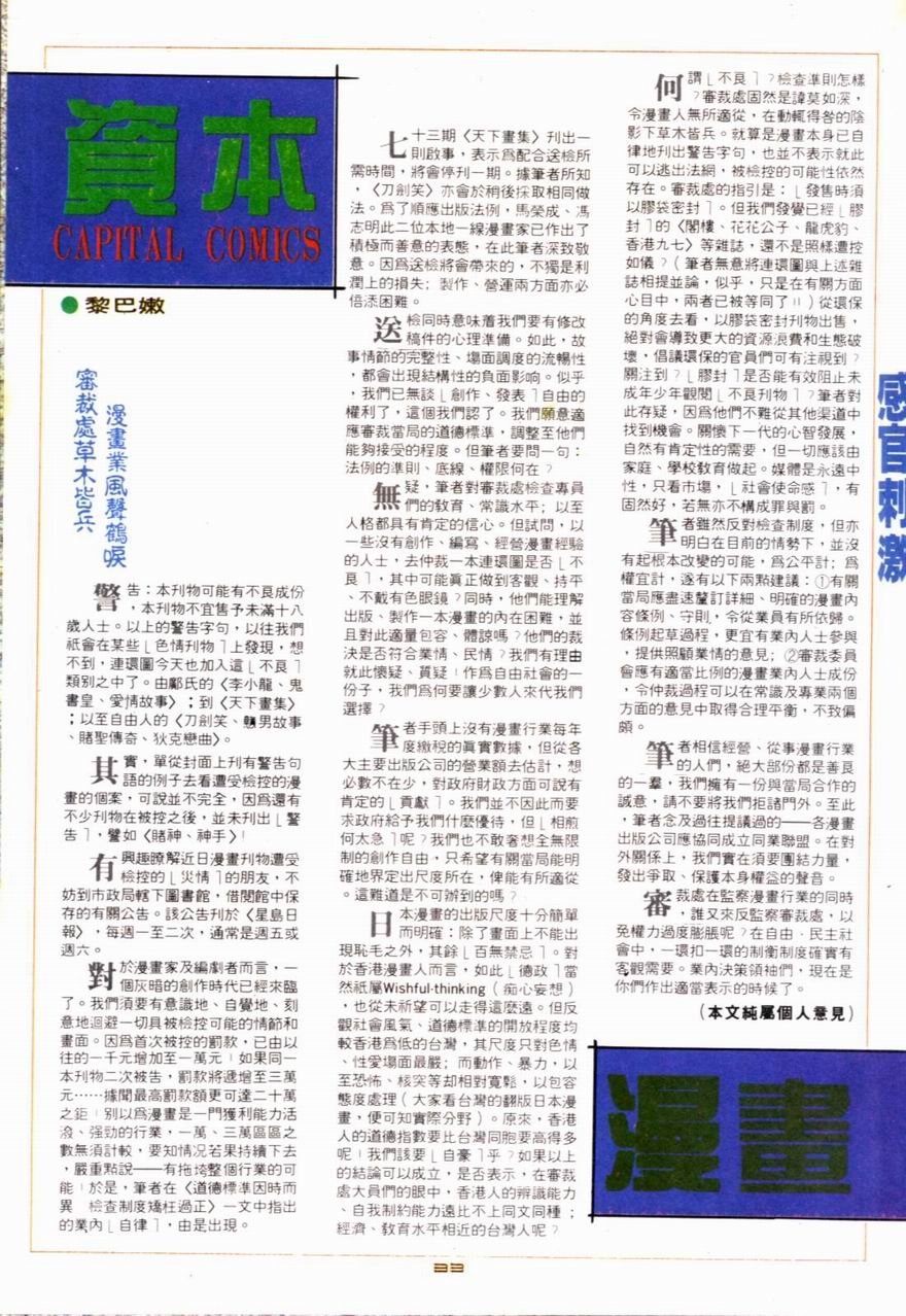 第88卷