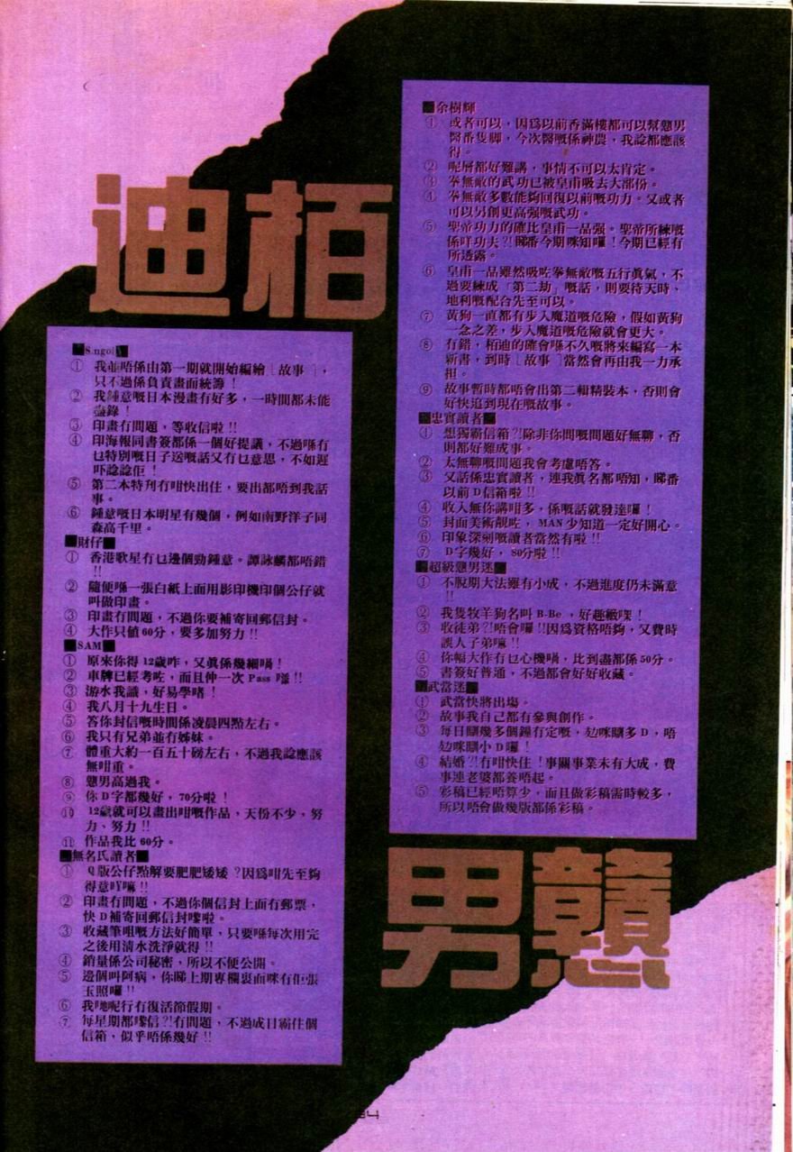 第88卷
