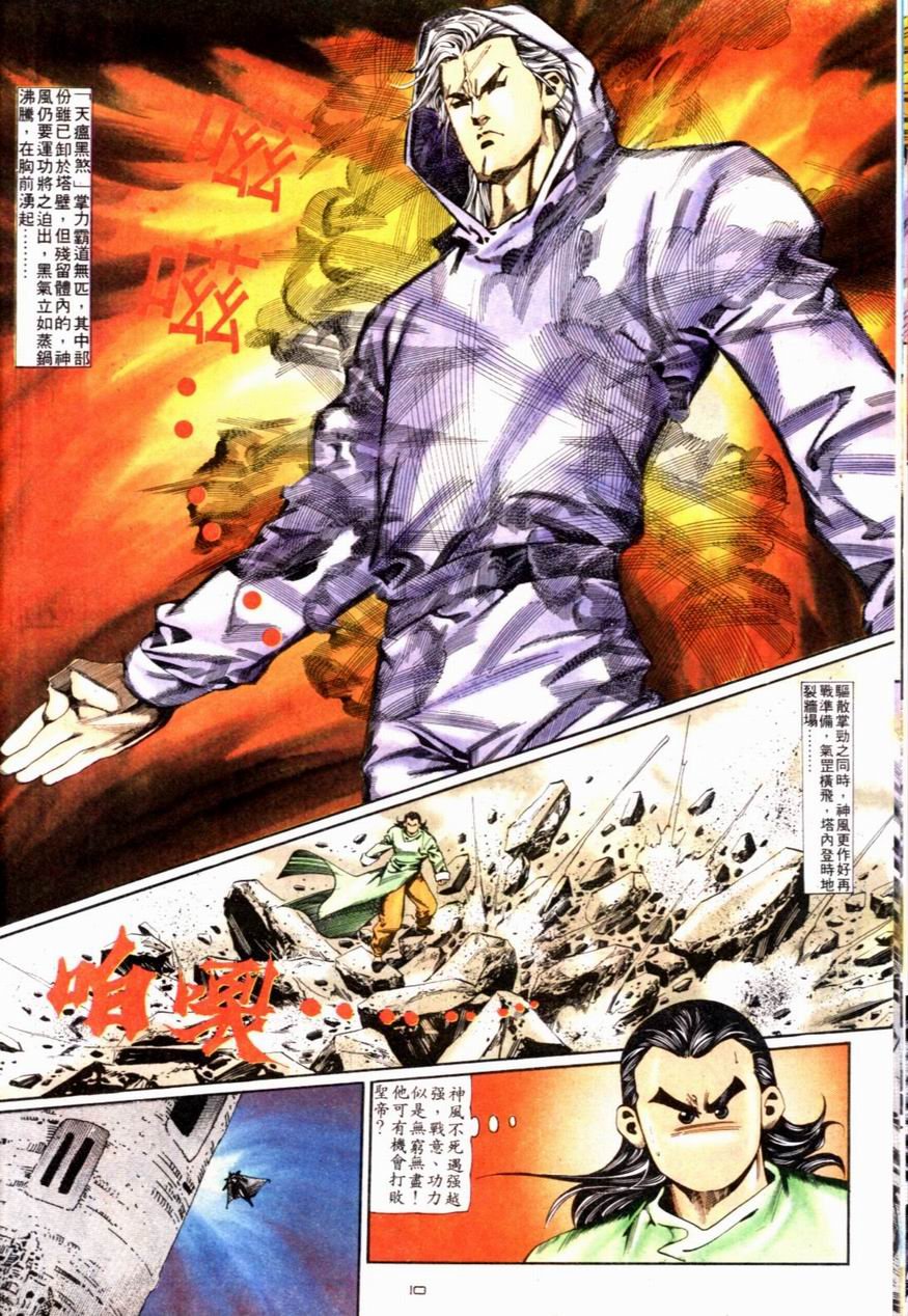 第89卷