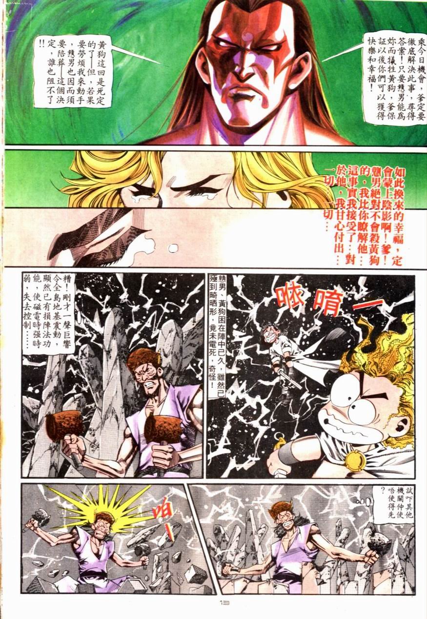 第89卷