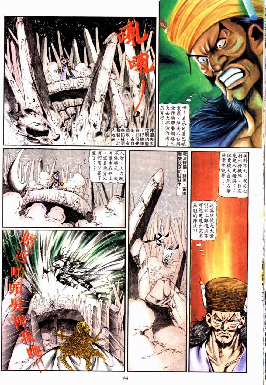第89卷