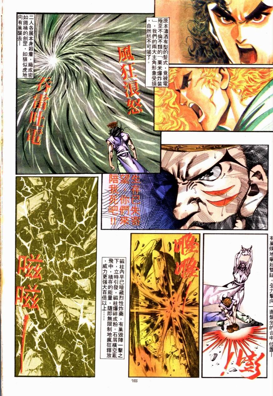 第89卷