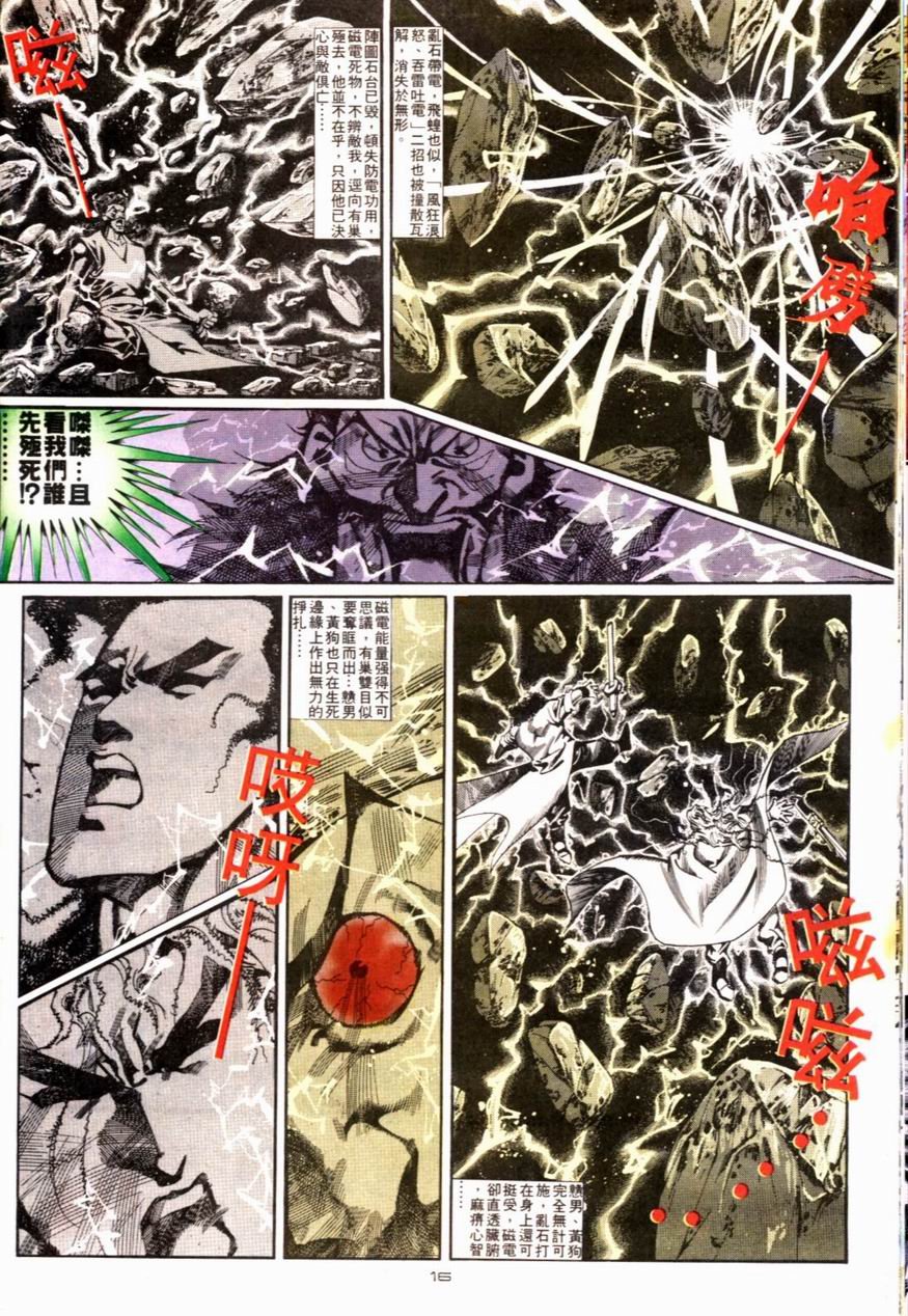 第89卷