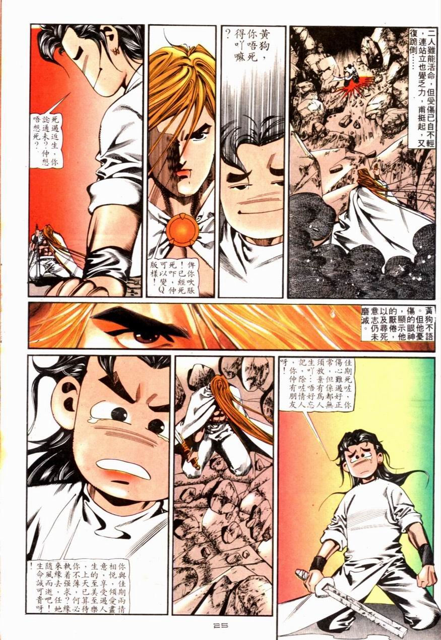 第89卷