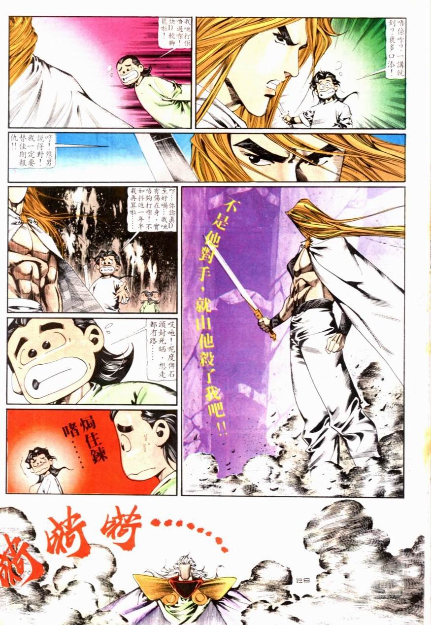 第89卷