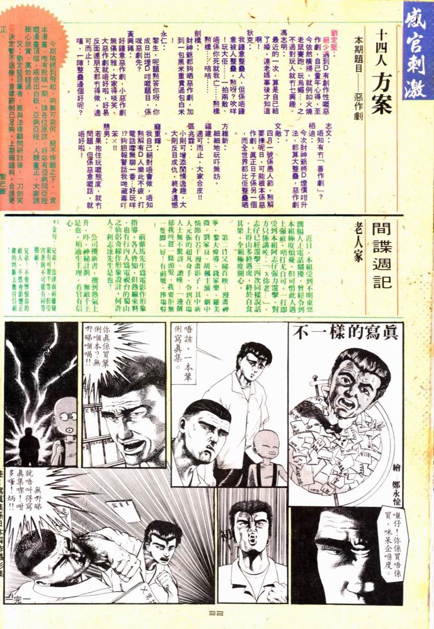 第89卷