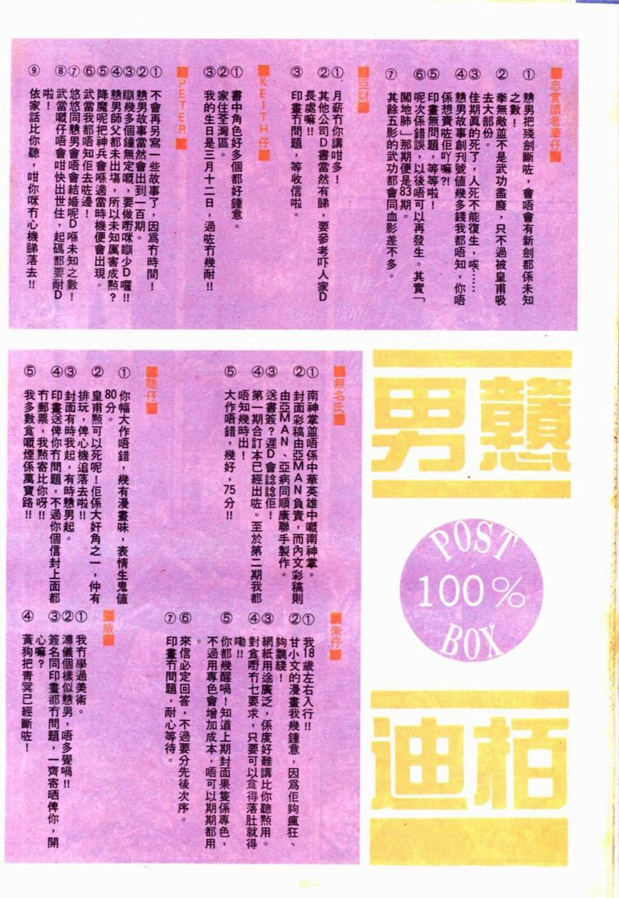 第89卷