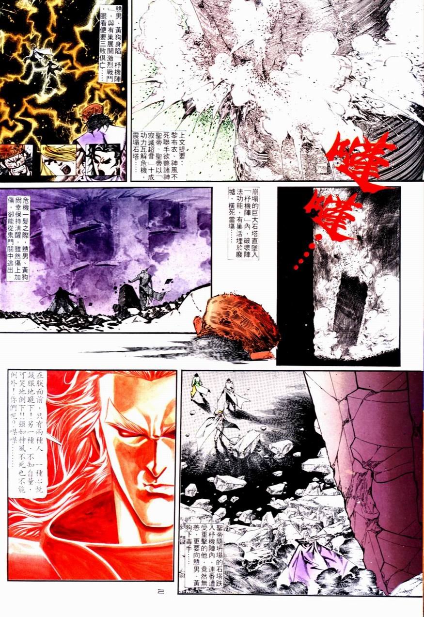 第90卷