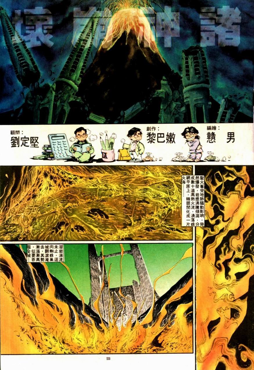 第90卷