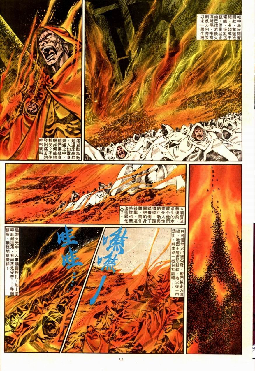 第90卷