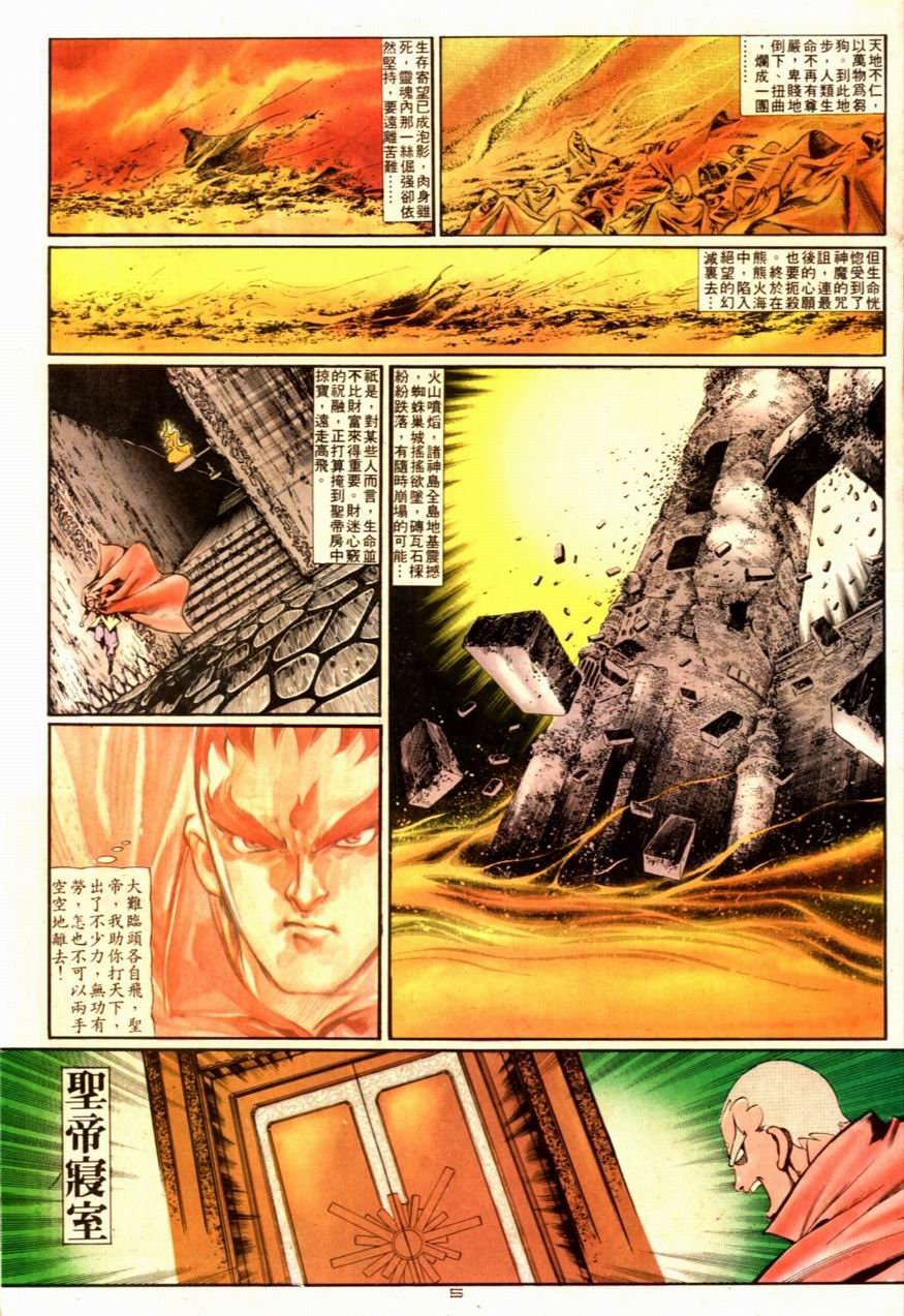 第90卷