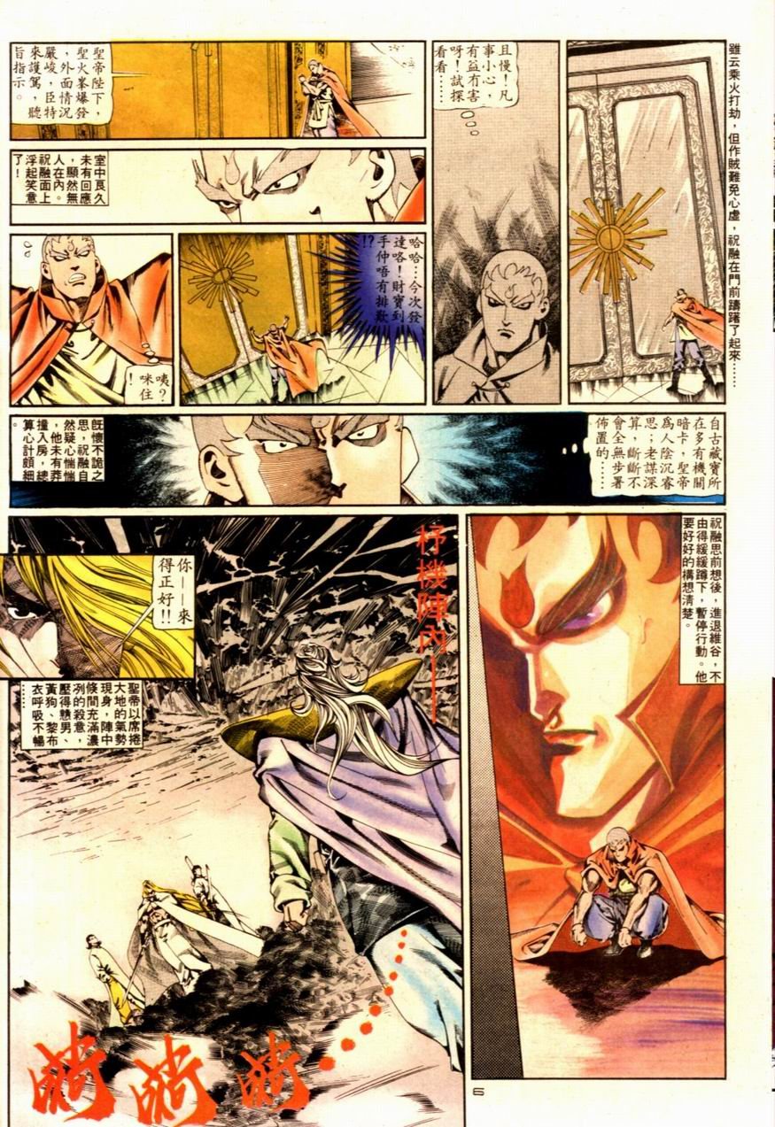 第90卷