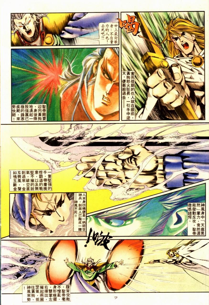第90卷