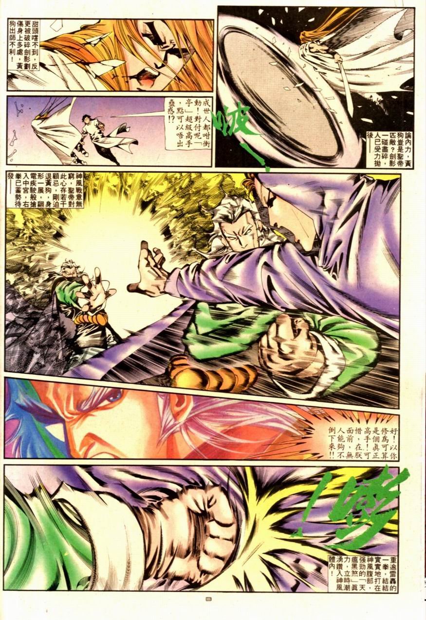 第90卷