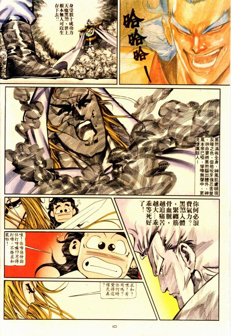 第90卷