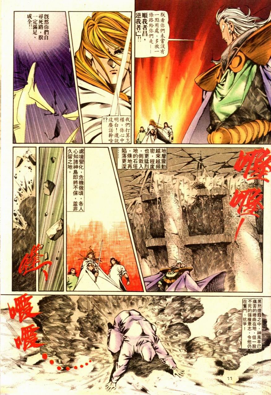 第90卷