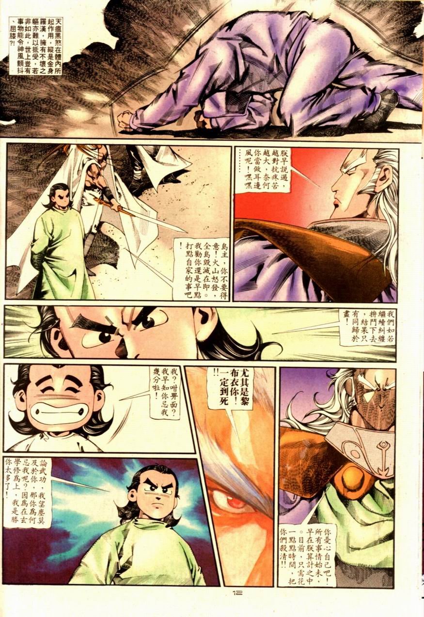 第90卷