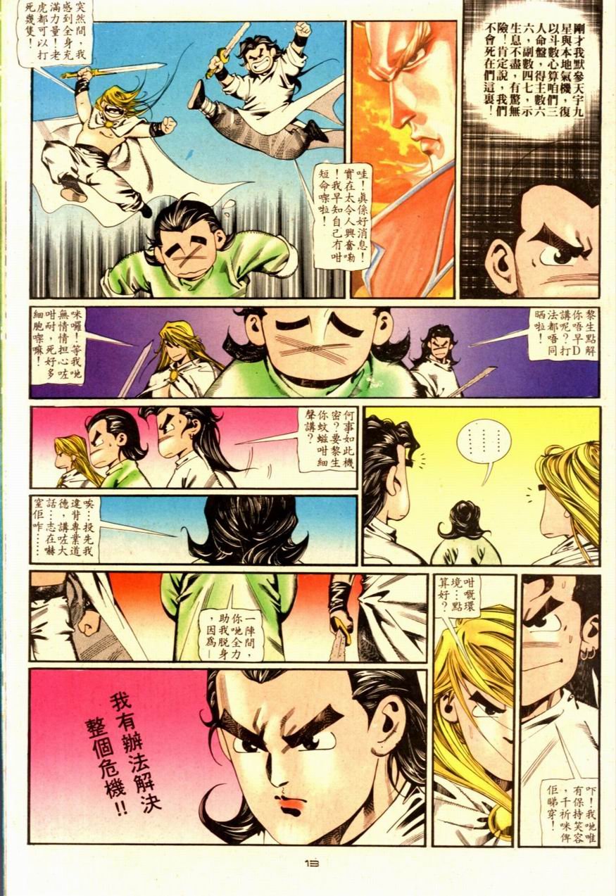 第90卷