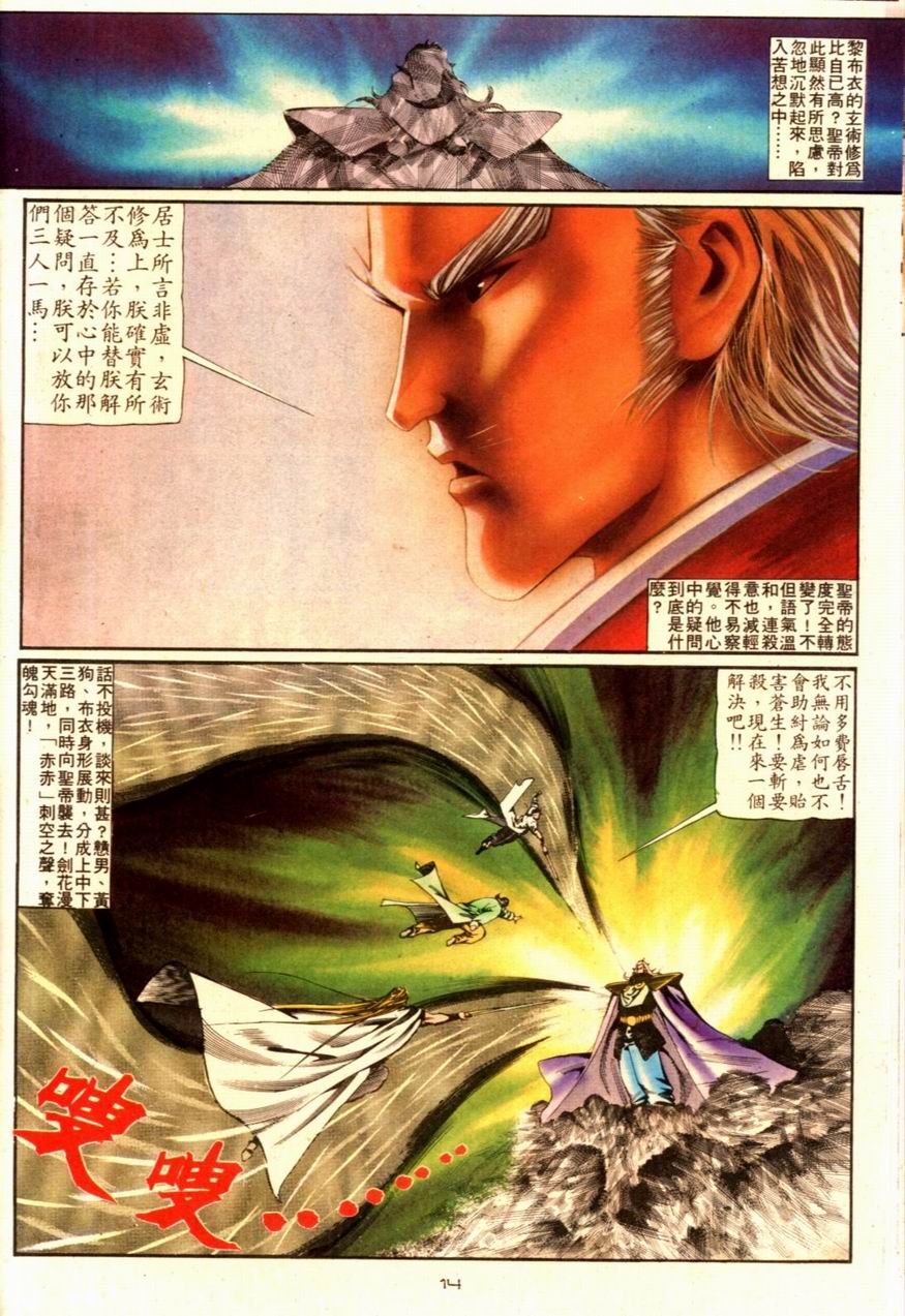 第90卷