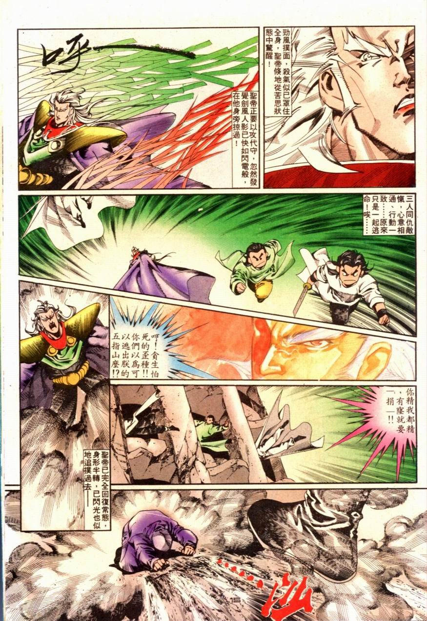 第90卷