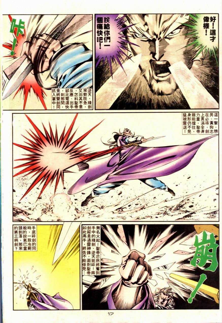 第90卷