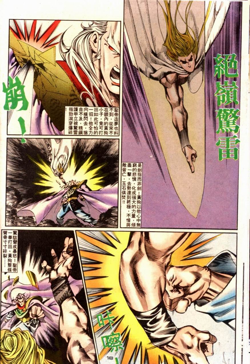 第90卷