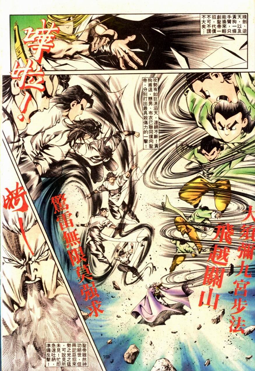 第90卷