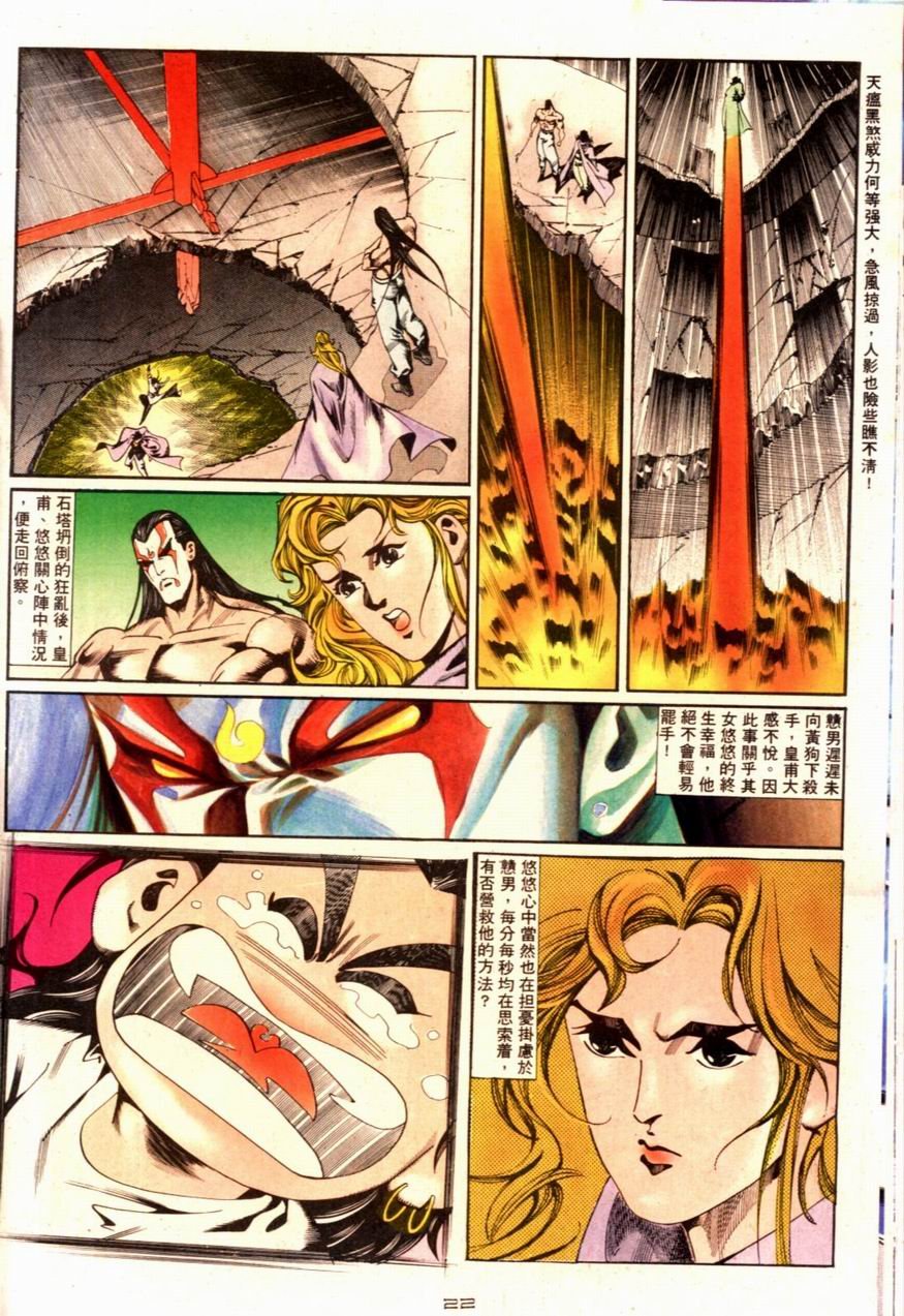 第90卷